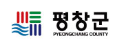 평창군